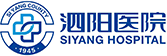 泗阳医院