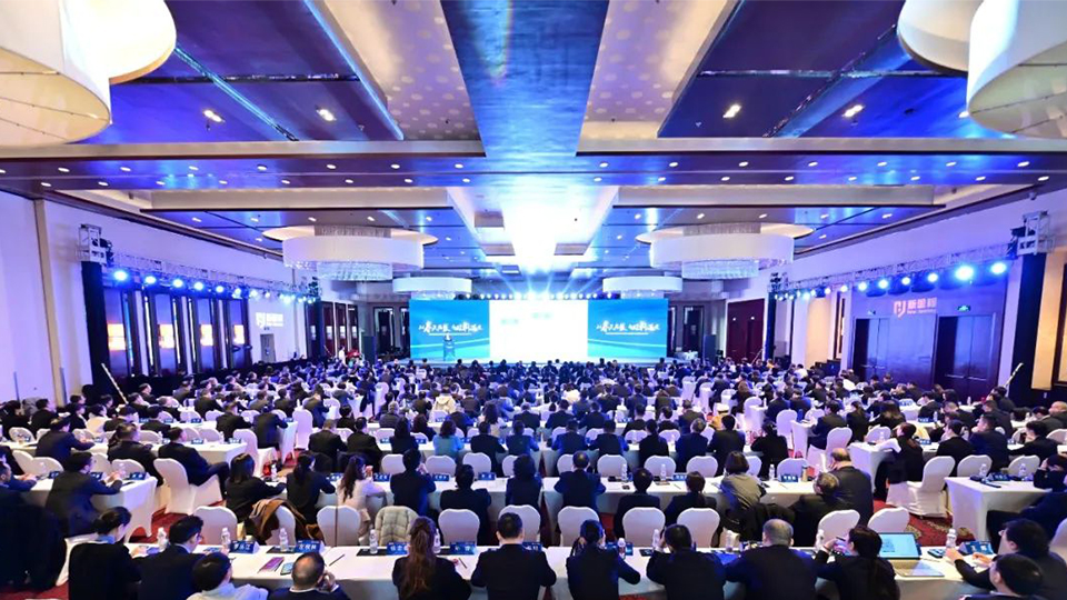 以奋斗为本 向胜利出发——6776永利集团健康集团召开2023年度工作会议暨三年高质量发展大会