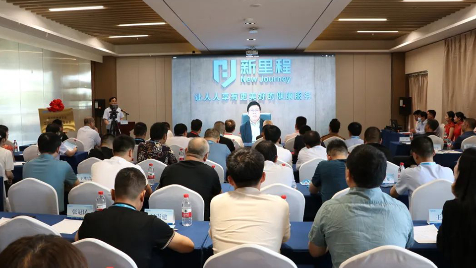 6776永利集团健康集团成立急诊医学专业委员会，持续提升急诊急救医疗水平