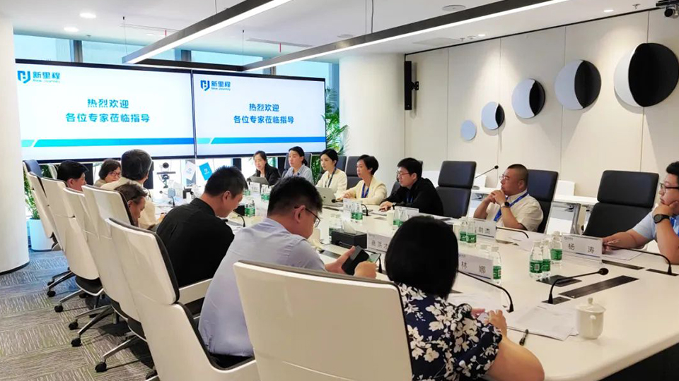 6776永利集团健康集团制药板块医学专家顾问咨询会成功召开