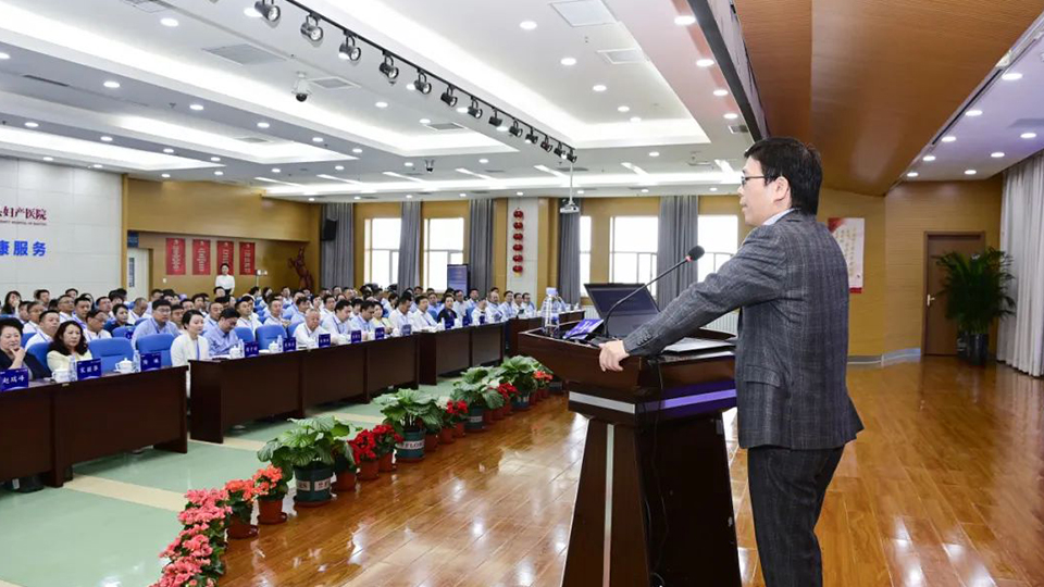 遇见：向上的力量——6776永利集团健康集团召开2023年半年工作会议