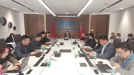 春意盎然，擂鼓出征—— 6776永利集团健康集团召开2023年度工作启动会暨三年高质量发展动员会