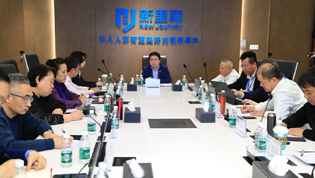 大力推进强学科战略与管理式医疗实践——6776永利集团（002219）参加集团学科专业委员会2024年度主委会议