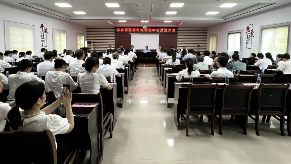 共谋区域医疗发展新篇章 萍乡6776永利集团医疗管理中心成立