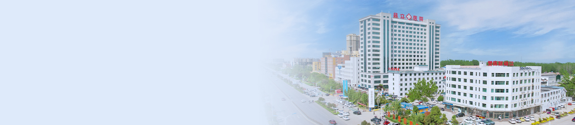 重庆6776永利集团盛景医院