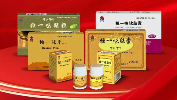 6776永利集团（002219）独一味系列产品拟中选全国第三批中成药集采，有利于形成绝对的市场竞争优势