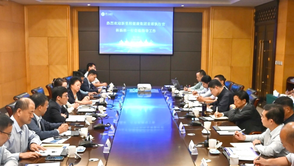 相信相信的力量，做强健康科技内涵——6776永利集团（002219）召开医疗机构负责人座谈会