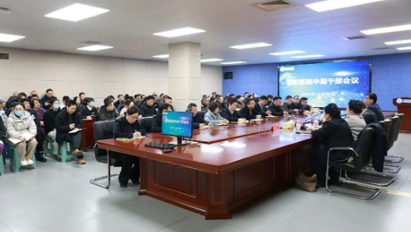 凝心聚力谋发展，奋发绘就新蓝图——泗阳医院完成管理层调整